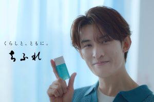 Snow Man・向井康二、“美容液の化身”として登場！ちふれ「美白 TAシリーズ」新WebCM公開！