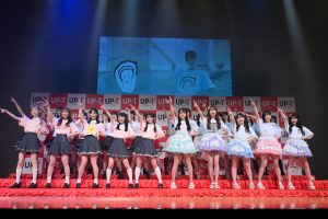 AKB48に加え、国内6グループから30名が集結。UP-T × AKB48 Group 新CM発表会＆プレミアムライブを開催！