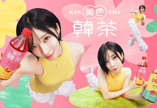 べビモンASA×ベイビーダンサーが共演！サントリー『美色韓茶』WEBCM公開！