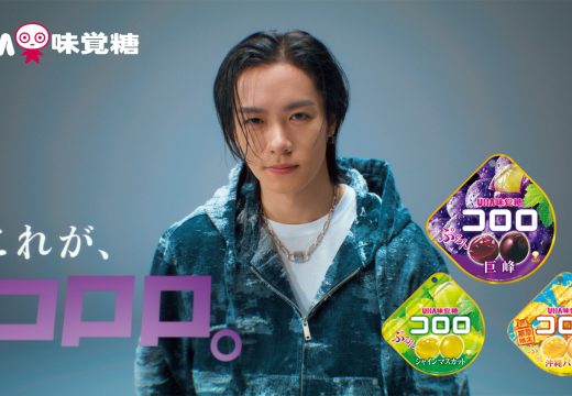 川村壱馬が”早口攻撃”（高速ラップ）に挑戦！ UHA味覚糖「コロロ」新TVCM「早口攻撃」篇 2026年5月30日（土）より全国にて放送開始！