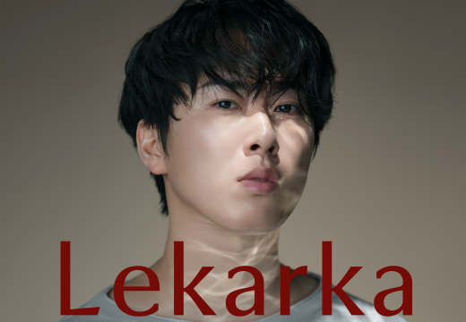 宮舘涼太さんが「Lekarka（レカルカ）」 ブランドアンバサダー就任！新WEBCM「ターンオーバーを信じる」篇が6/2公開！