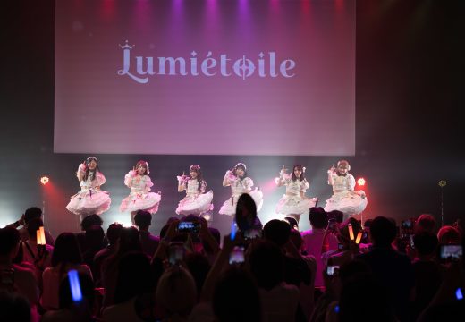 元「ラストアイドル」畑 美紗起が プロデュースする6人組アイドルグループ「Lumiétoile（ルミ エトワール） 」がデビュー！