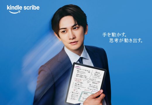 ビジネスマンを町田啓太さんが熱演！「Kindle Scribe Colorsoft」新WEB CM「考える人は、書くを止めない篇」が7月9日より公開 ！インタビューでは今年の夏の計画を発表！