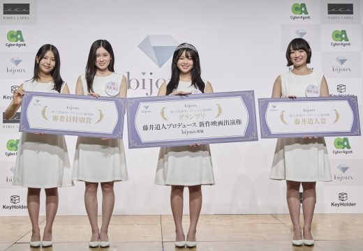 bijoux新人発掘オーディション2026が開催。グランプリには大阪出身の16歳 手島柚葉が輝く。