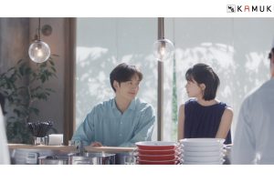 俳優・岡田将生さん、志田彩良さん出演のKAMUKURA 新CM『食欲の夏が来た』篇が公開中