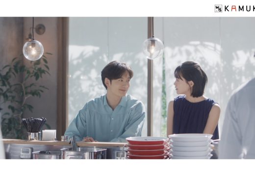 俳優・岡田将生さん、志田彩良さん出演のKAMUKURA 新CM『食欲の夏が来た』篇が公開中