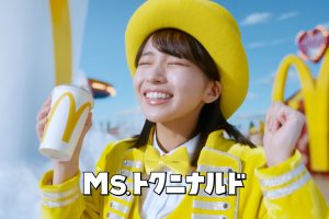 日向坂46 大野愛実さんがマクドナルドのCMに初出演！新キャラ登場！『Ms. トクニナルド』としてチャーミングでフレッシュな表情管理を披露！