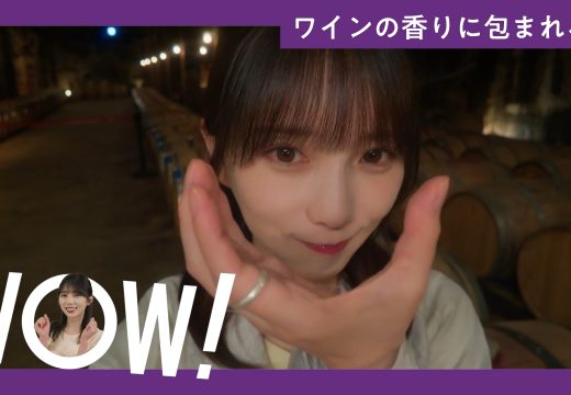 サントリーホールディングス新CMに与田祐希さんが出演！9月18日より公開