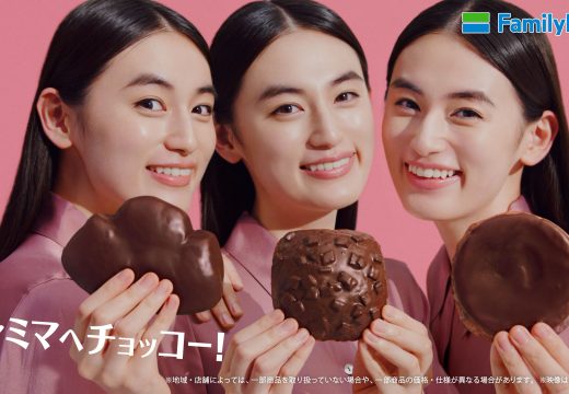 八木莉可子さんが1人3役で魅せる！ファミリーマート新CM「本気のチョコがけパン」篇が10/20に公開！