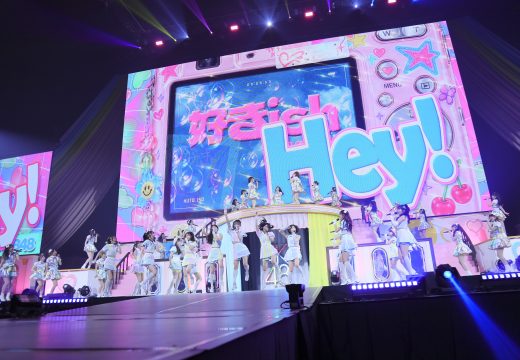 AKB48、3つのコンセプトで “好きish” 関連コンサートを開催！  22期生のお披露目、新番組のスタート、代々木体育館でのコンサート発表まで話題尽くめ！